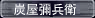 Y\q